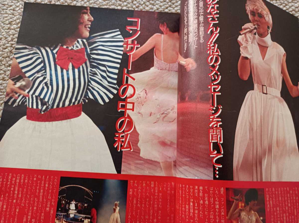 Yahoo!オークション - 平凡1985年3月号 小泉今日子 岡田有希子 Yahoo!オークション - 平凡1985年3月号 小泉今日子 岡田有希子