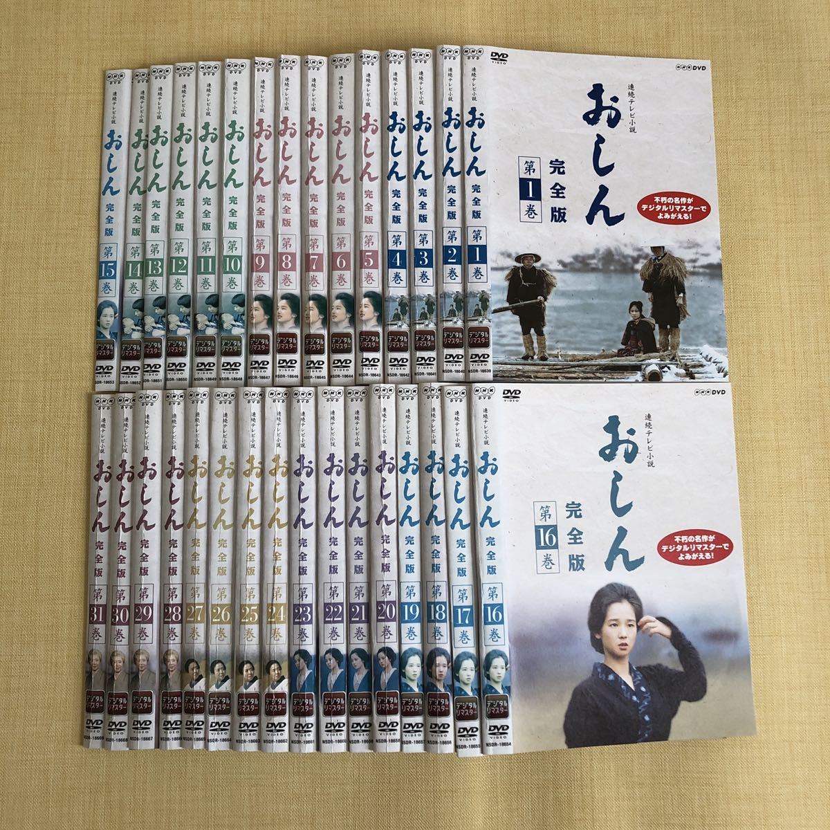 おしん 完全版 全31巻セット DVD レンタル落ち | allgraf.com.br