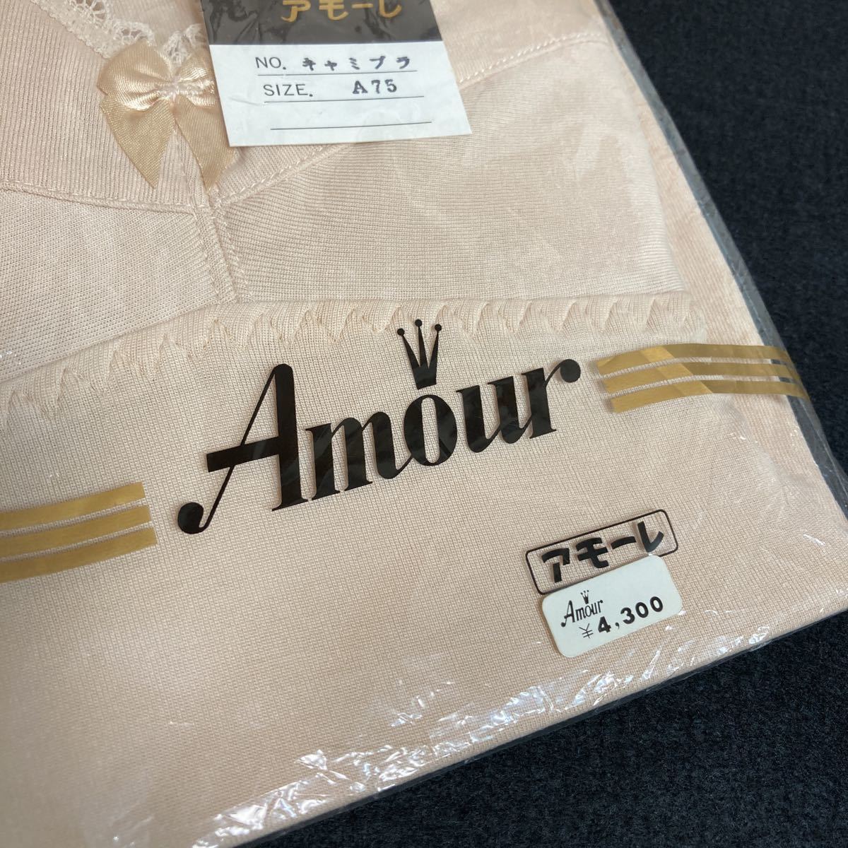 未使用 Amour アモーレ キャミブラ ブラキャミ A75