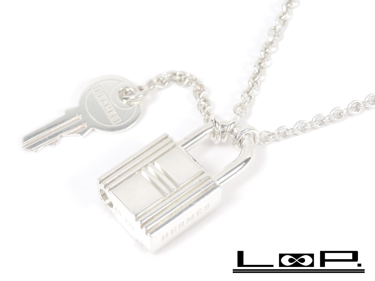 磨き済 新同】 HERMES エルメス カデナ ケリー ネックレス