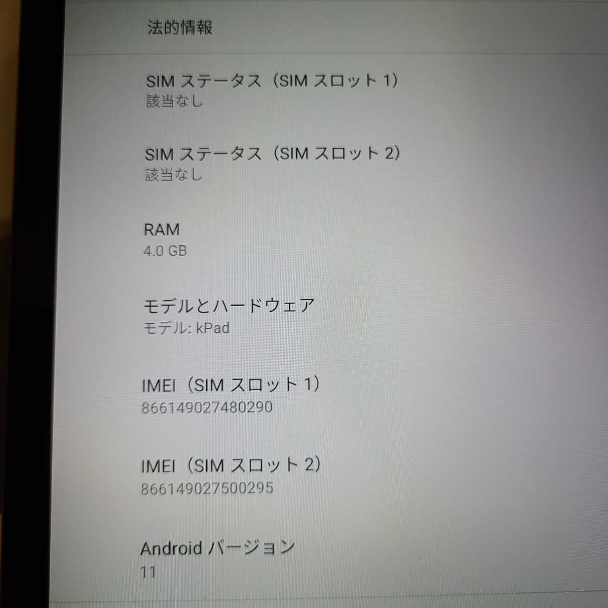 ALLDOCUBE KPad 10.4インチタブレットPC Android 11 タブレットPC