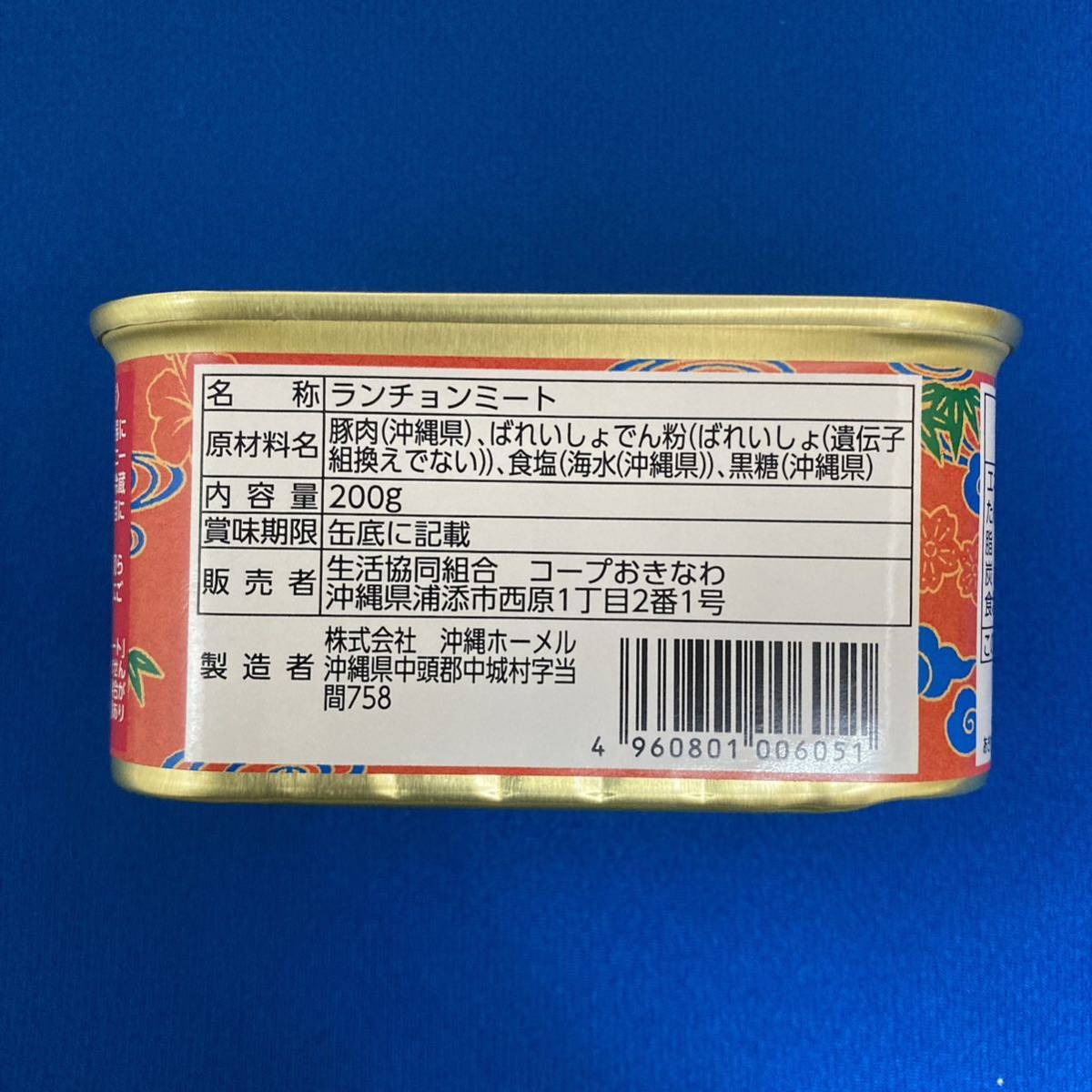 コープおきなわ ポークランチョンミート 36缶セット 肉類(加工食品