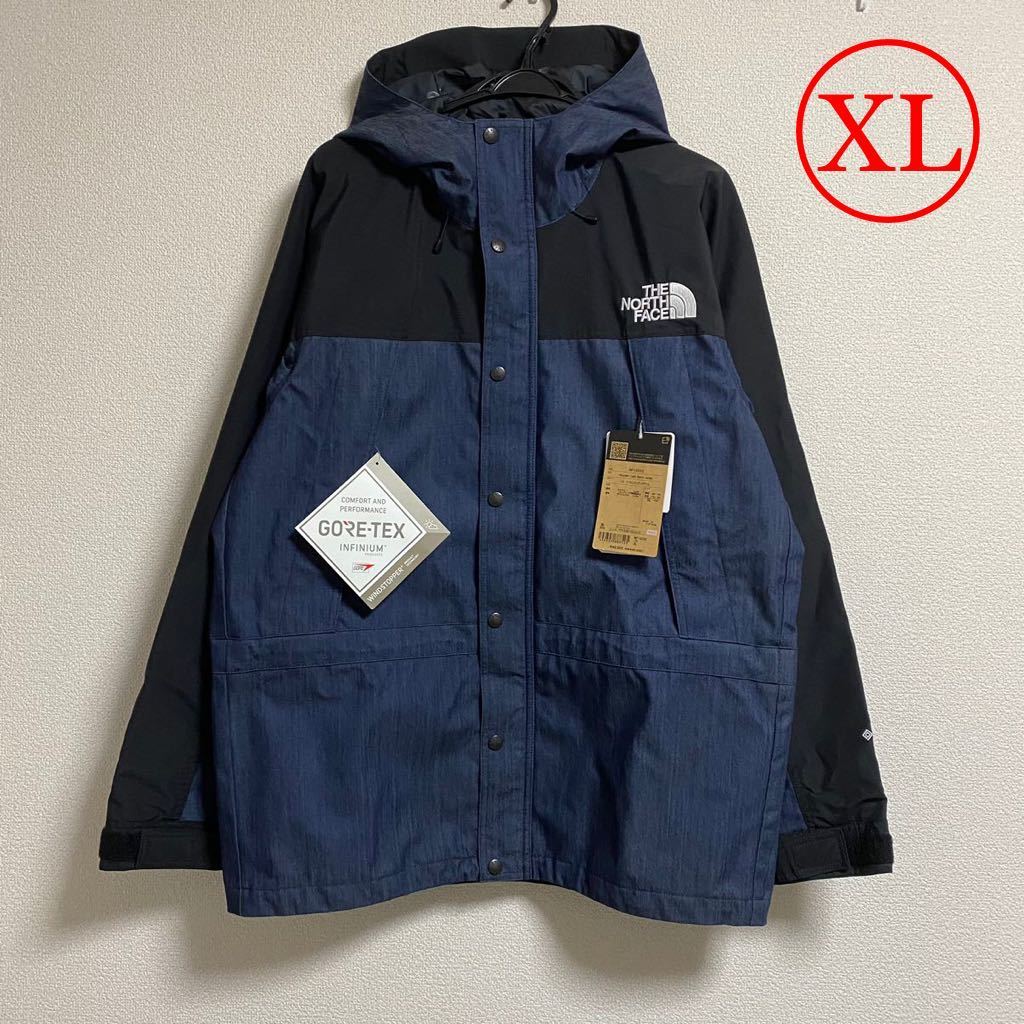 茄子紺 XL デニム ノースフェイス マウンテンライトジャケット