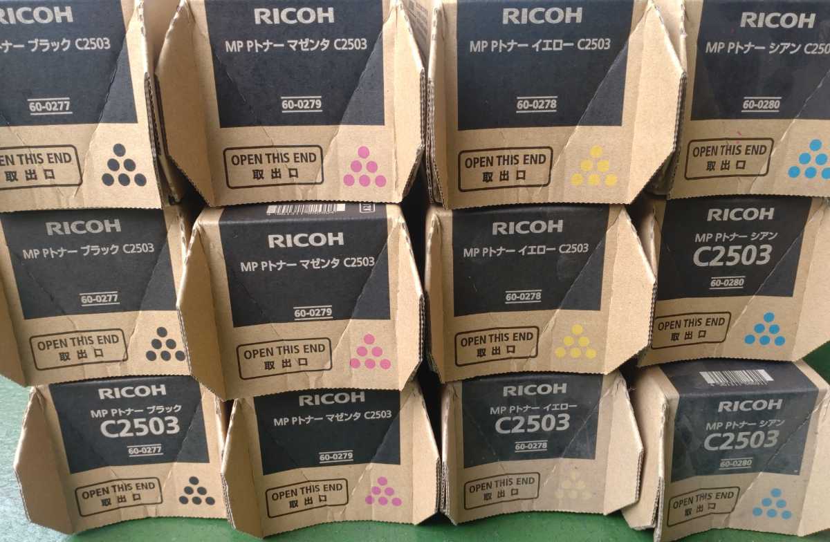 9周年記念イベントがRICOH リコートナー 純正品 C3503 各色3本 計12本