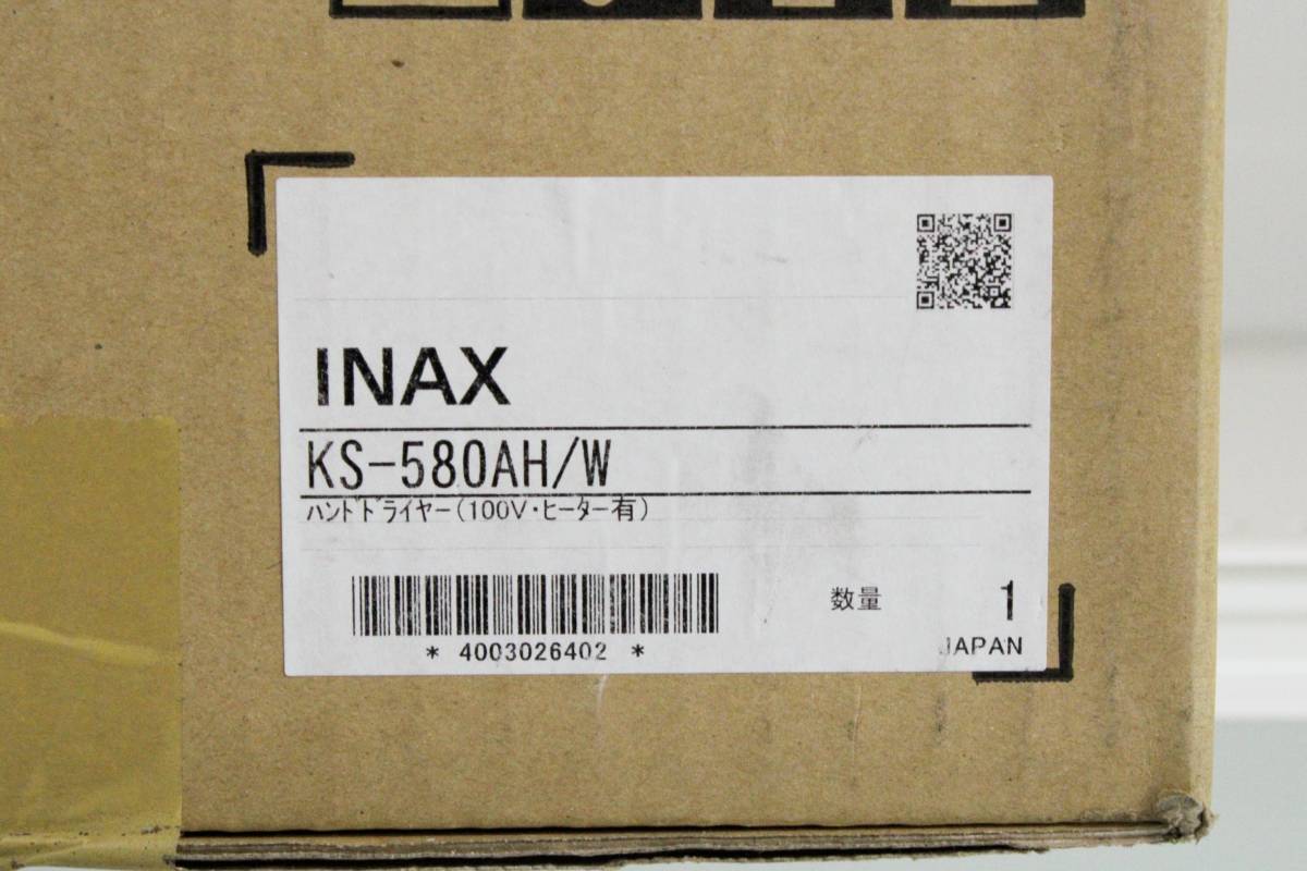 1031N02 未使用 INAX ハンドドライヤー スピードジェット ヒーター有