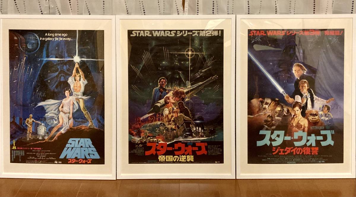 おしゃれ】 映画ポスター スターウォーズ 3 STAR WARS シスの復讐 US版