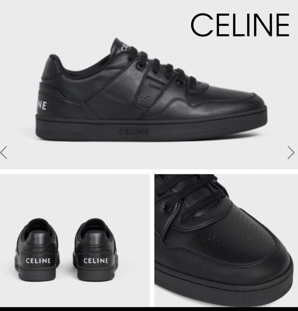 正規品 セリーヌ Celine スニーカー 41 26cm ブラック スニーカー 靴