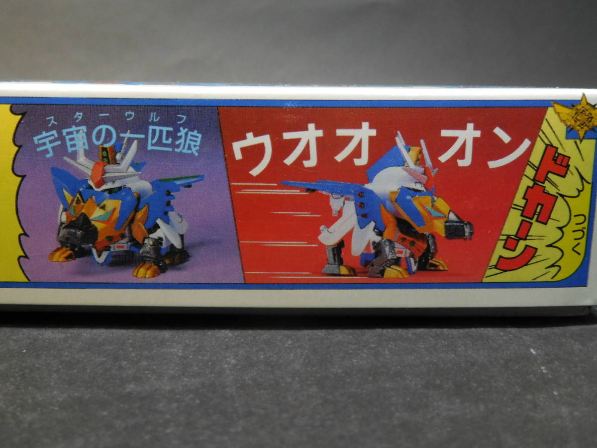 BB戦士 スターガンダムGP01Jr. SDガンダムフォース ちーびー戦士 バンダイ 中古未組立プラモデル レア 絶版_画像7