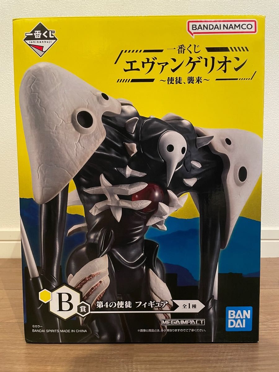 エヴァンゲリオン 一番くじ B賞 第4の使徒 フィギュア エヴァンゲリオン 一番くじ B賞 第4の使徒 フィギュア