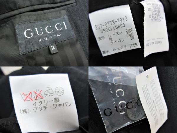 GUCCI/グッチ：ジャケット スカート セットアップ 上下セット オールド 90's トムフォード サイズ38/レディース/婦人/未使用/イタリー製_画像6