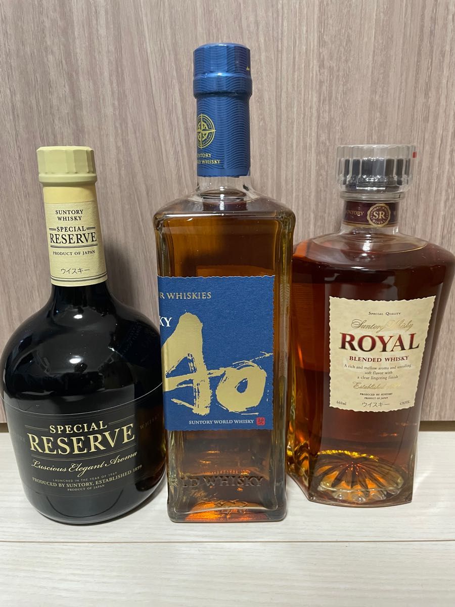 サントリー 碧 Ao スペシャルリザーブ ローヤルスリム 3本セット 新品未開栓 SUNTORY