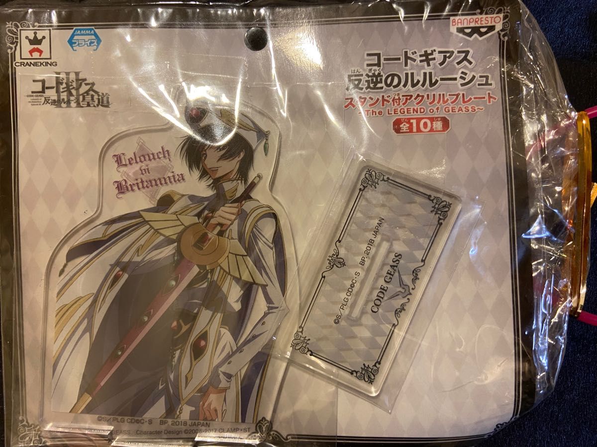 【プレミア】コードギアス 反逆のルルーシュ スタンド付アクリルプレート~The LEGEND of GEASS~ルルーシュ (剣)