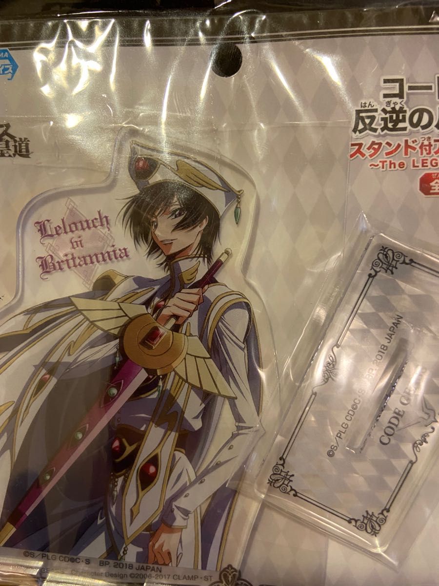 【プレミア】コードギアス 反逆のルルーシュ スタンド付アクリルプレート~The LEGEND of GEASS~ルルーシュ (剣)