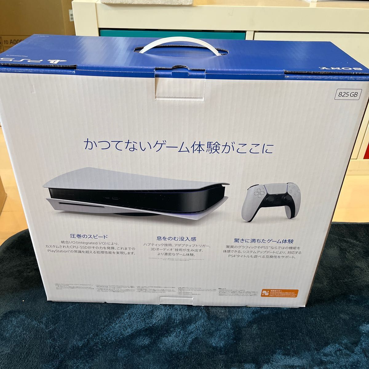 新品未開封 即日発送】 PS5 本体 PlayStation5 CFI-1200A01 プレステ5