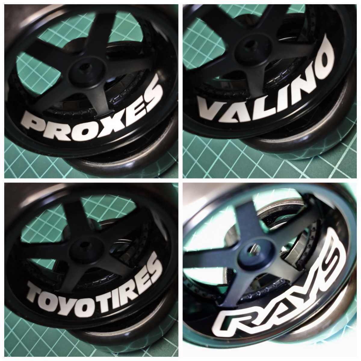 色指定可 ラジドリ ホイールリムステッカー YD-2 RDX 1/10RC TOYOTIRES/PROXES_画像2