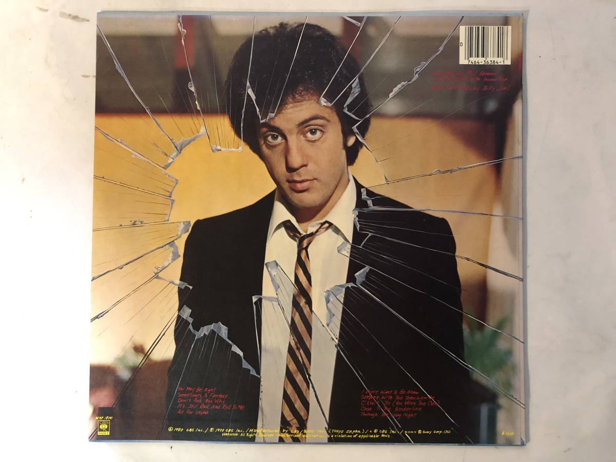 21215S 12inch LP★ビリー・ジョエル 2点セット★BILLY JOEL★52ND STREET/GLASS HOUSES★25AP 1152/25AP 1800_画像6