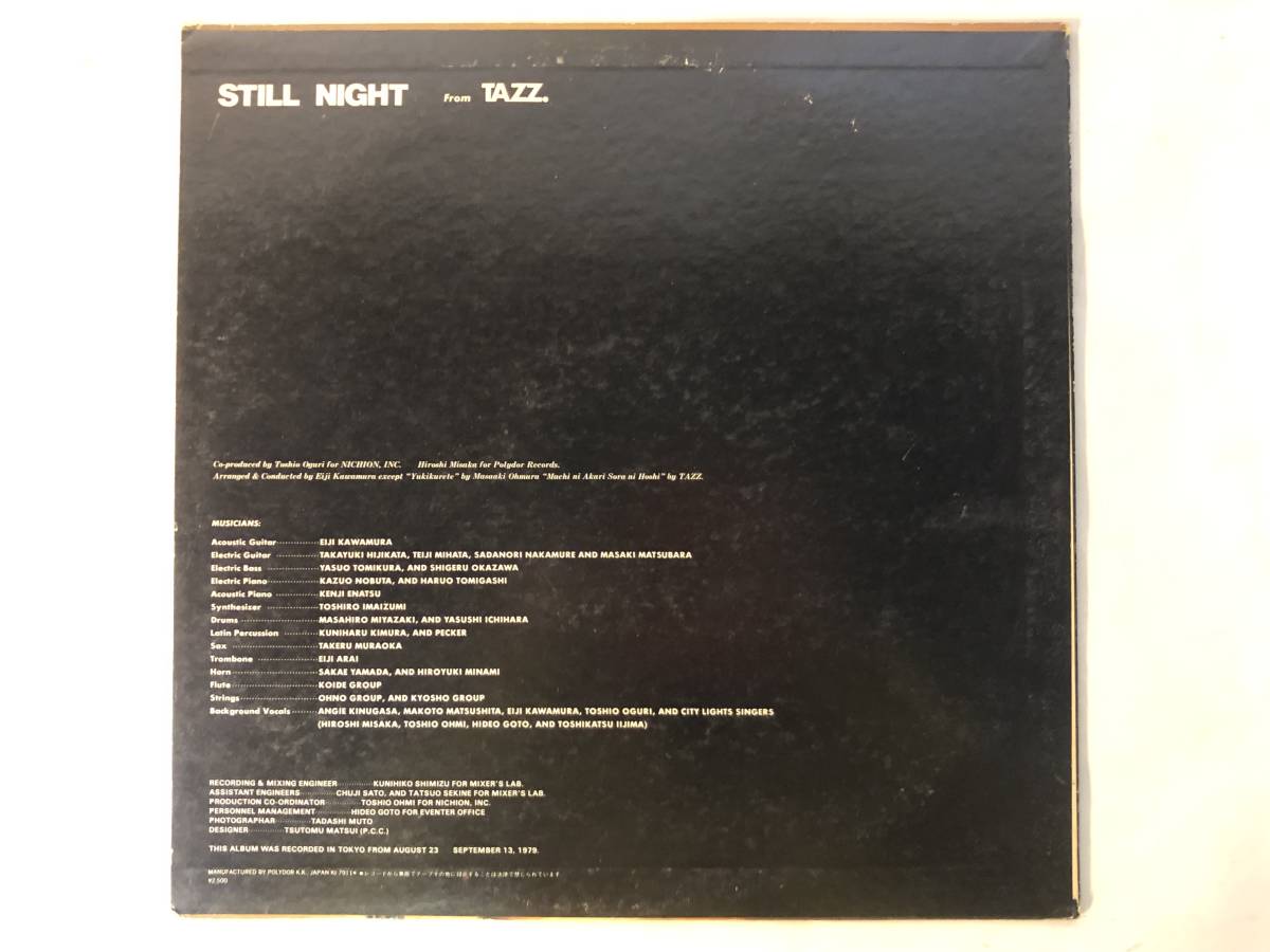 21217S 12inch LP★豊島たづみ/TAZZ/STILL NIGHT★MR 3201_画像2