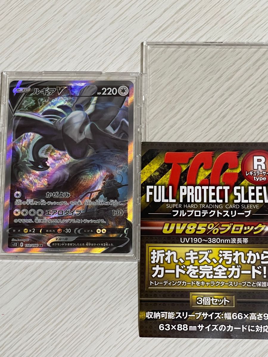 ポケモンカード ルギアV SR SA 幽体離脱 魂抜け エラー|Yahoo ポケモンカード ルギアV SR SA 幽体離脱 魂抜け エラー|Yahoo