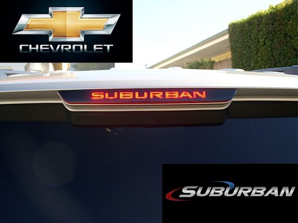 シボレー サバーバン 3rd ブレーキ ライト シール SUBURBANロゴ_3rdブレーキライトの上に貼付けます。