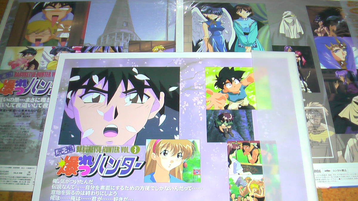 OVA version originator Bakuretsu Hunter ( all 3 volume set )