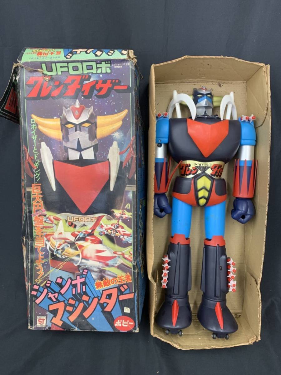 1202-310MK⑨17772 玩具 おもちゃ ロボット UFOロボ グレンダイザー ジャンボマシンダー レトロ 当時物 箱有り(中古)の