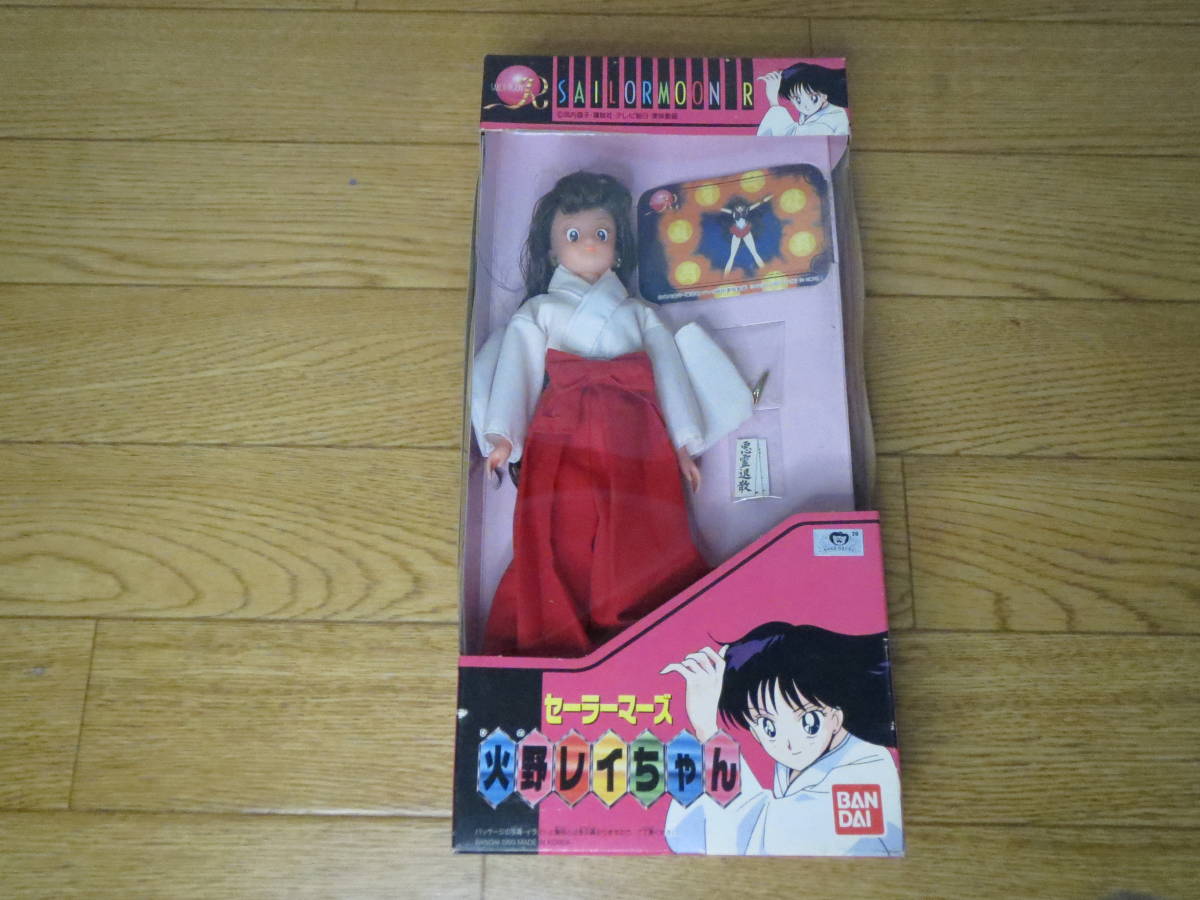 新色登場 セーラームーン セーラーマーズ スキスキ火野レイちゃん ...