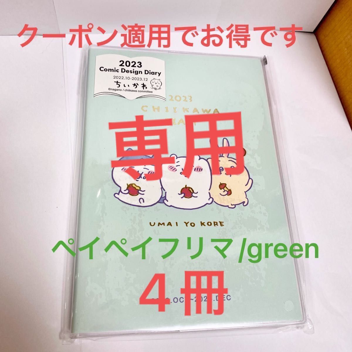 専用 4冊 Carreyrat Fr 専用 4冊 Carreyrat Fr