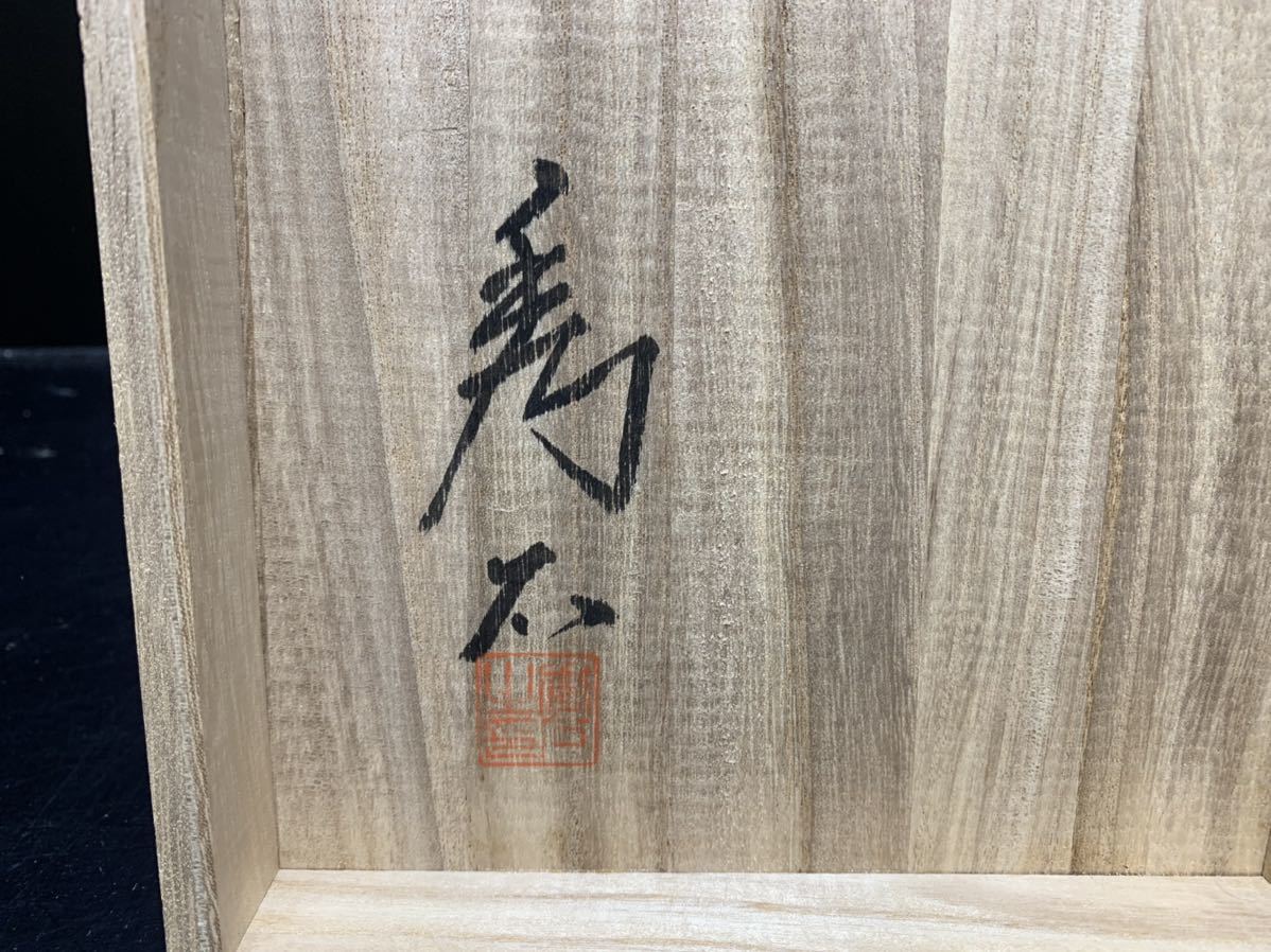 Yahoo!オークション - 美品/江戸切子/ 須田秀石/堀口硝子/六菊籠 Yahoo!オークション - 美品/江戸切子/ 須田秀石/堀口硝子/六菊籠