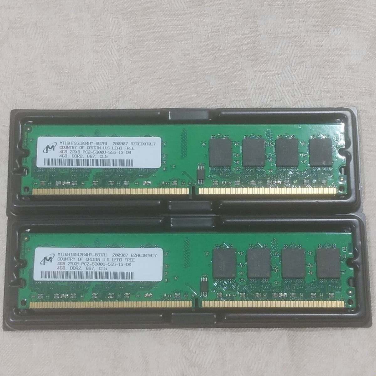 国内発送】 240ピン CL5 PC2-5300U 8GBメモリ(4GB×2枚）DDR2/667MHz