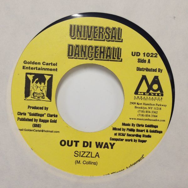 EPレコード　SIZZLA / OUT DI WAY (BIGGA JUDGEMENT)_画像1