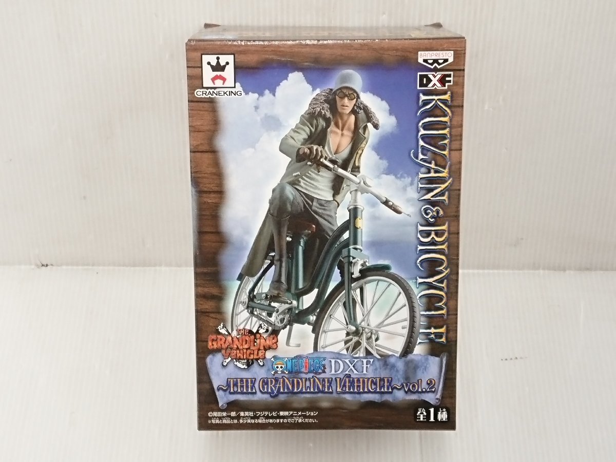 ワンピース DXF THE GRANDLINE VEHICLE vol.2 クザン 青キジ 自転車 