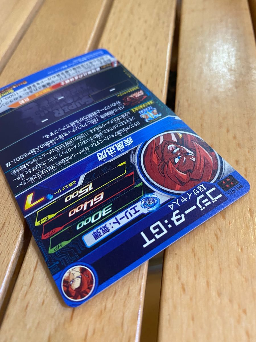 スーパードラゴンボールヒーローズ                         ゴジータ:GT(BM3-074)