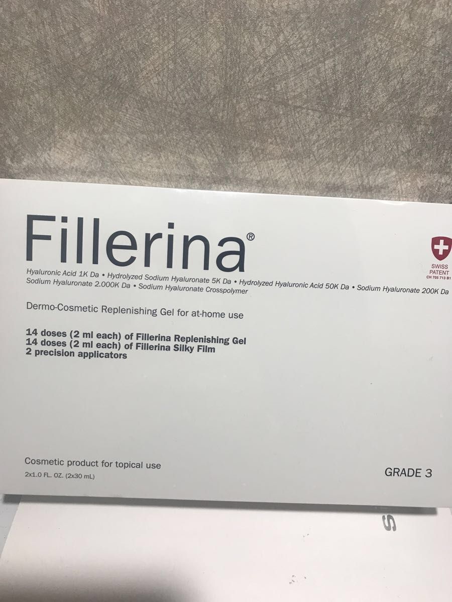 Fillerina フィレリーナ 美容液 クリーム セット リプレニッシング