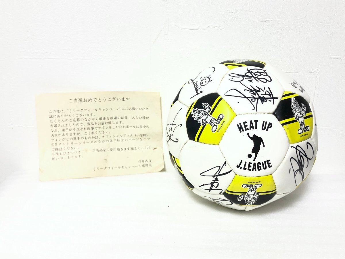 Yahoo!オークション - 絶版希少 非売品 1995年 柏レイソル 当選 Yahoo!オークション - 絶版希少 非売品 1995年 柏レイソル 当選