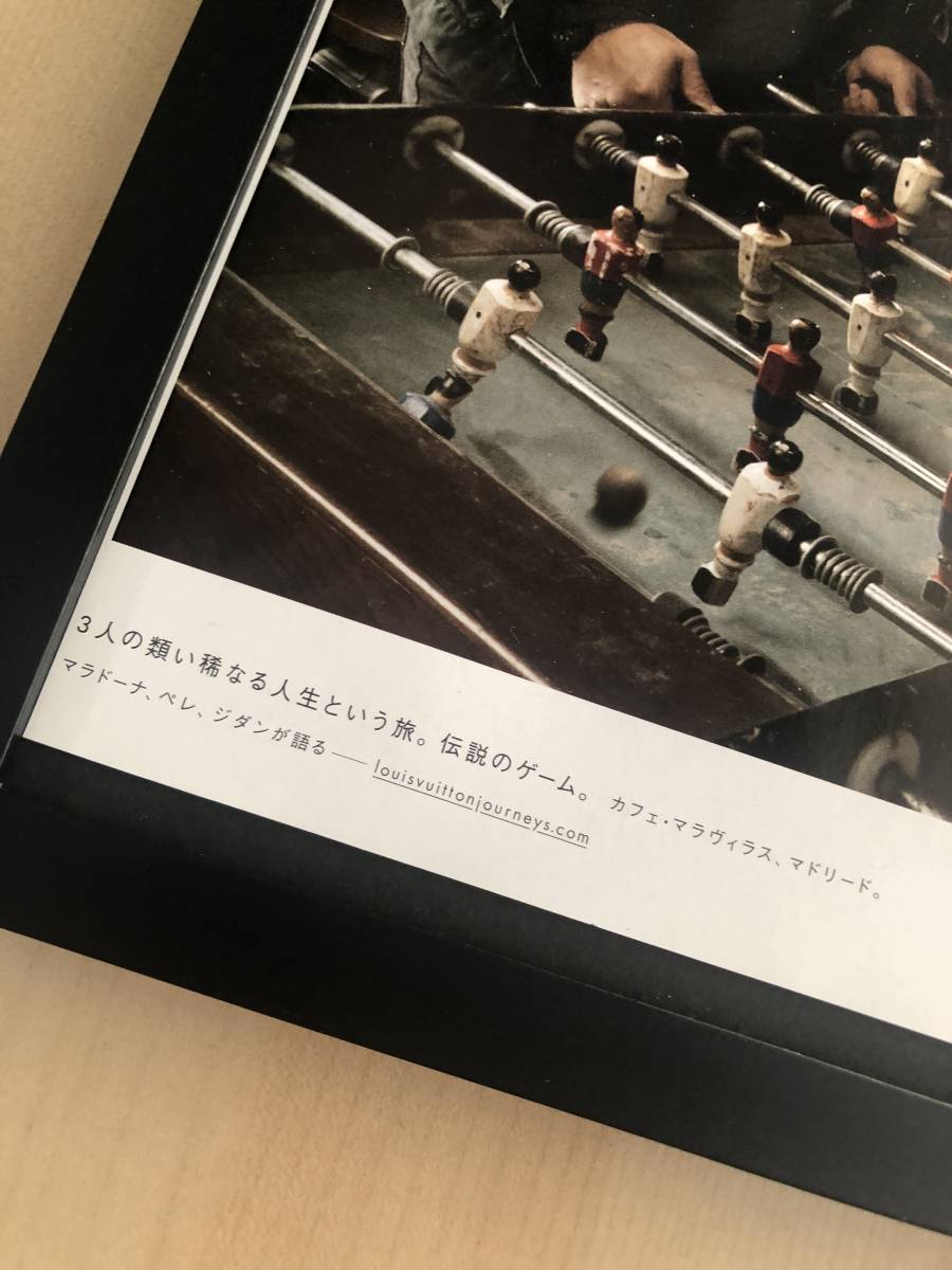 kj ★額装品★ ルイヴィトン マラドーナ ペレ ジダン 広告 貴重写真 A4サイズ額入り ポスター風デザイン サッカー ワールドカップ 鞄 時計