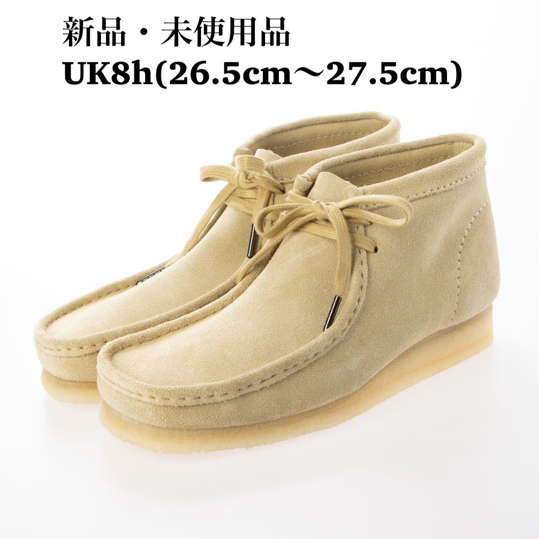 Clarks クラークス Wallabee Boot ワラビー ブーツ メープルスエード メンズ モカシン ベージュ UK8.5_画像1