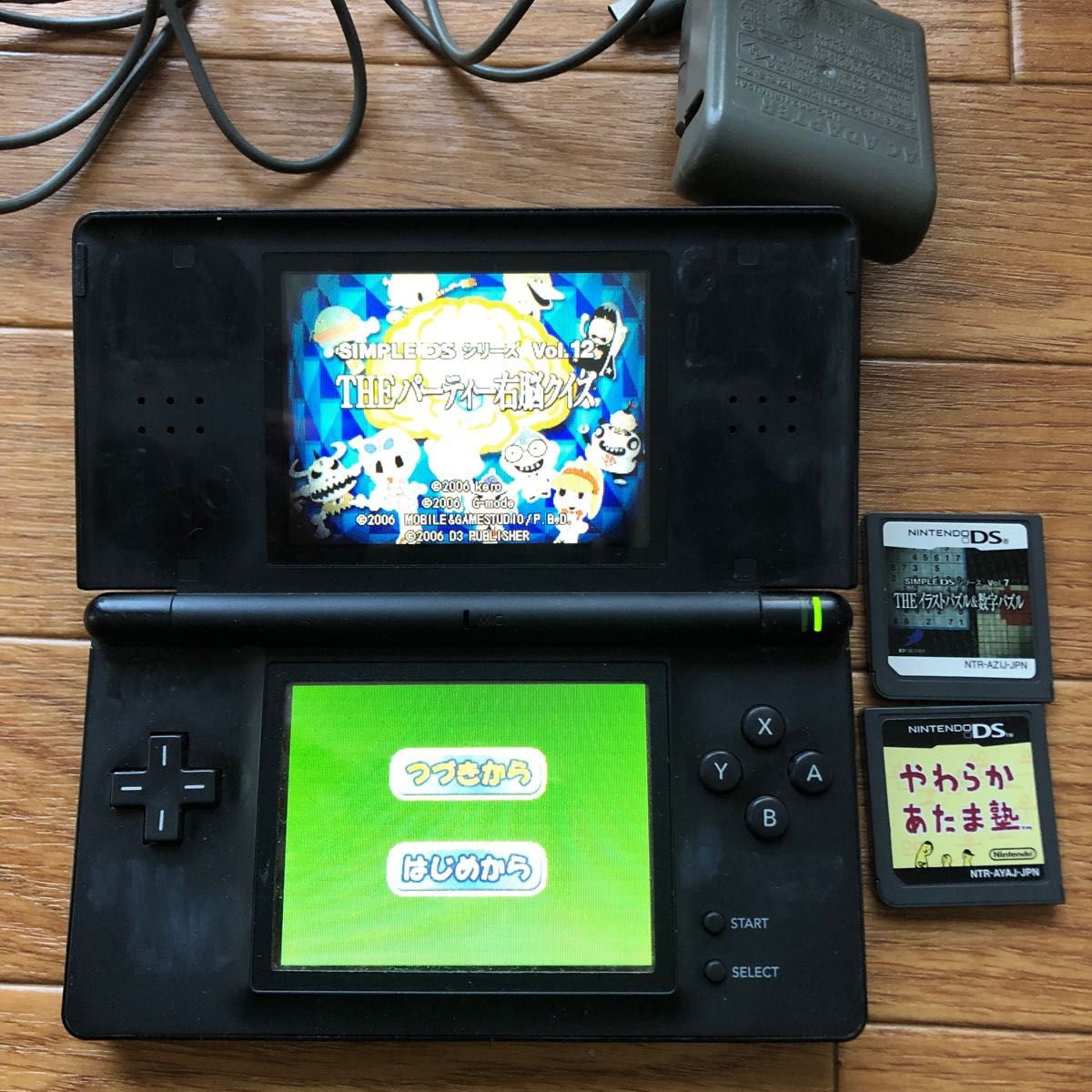 DS lite本体 ソフト3本セット ACアダプタ付き