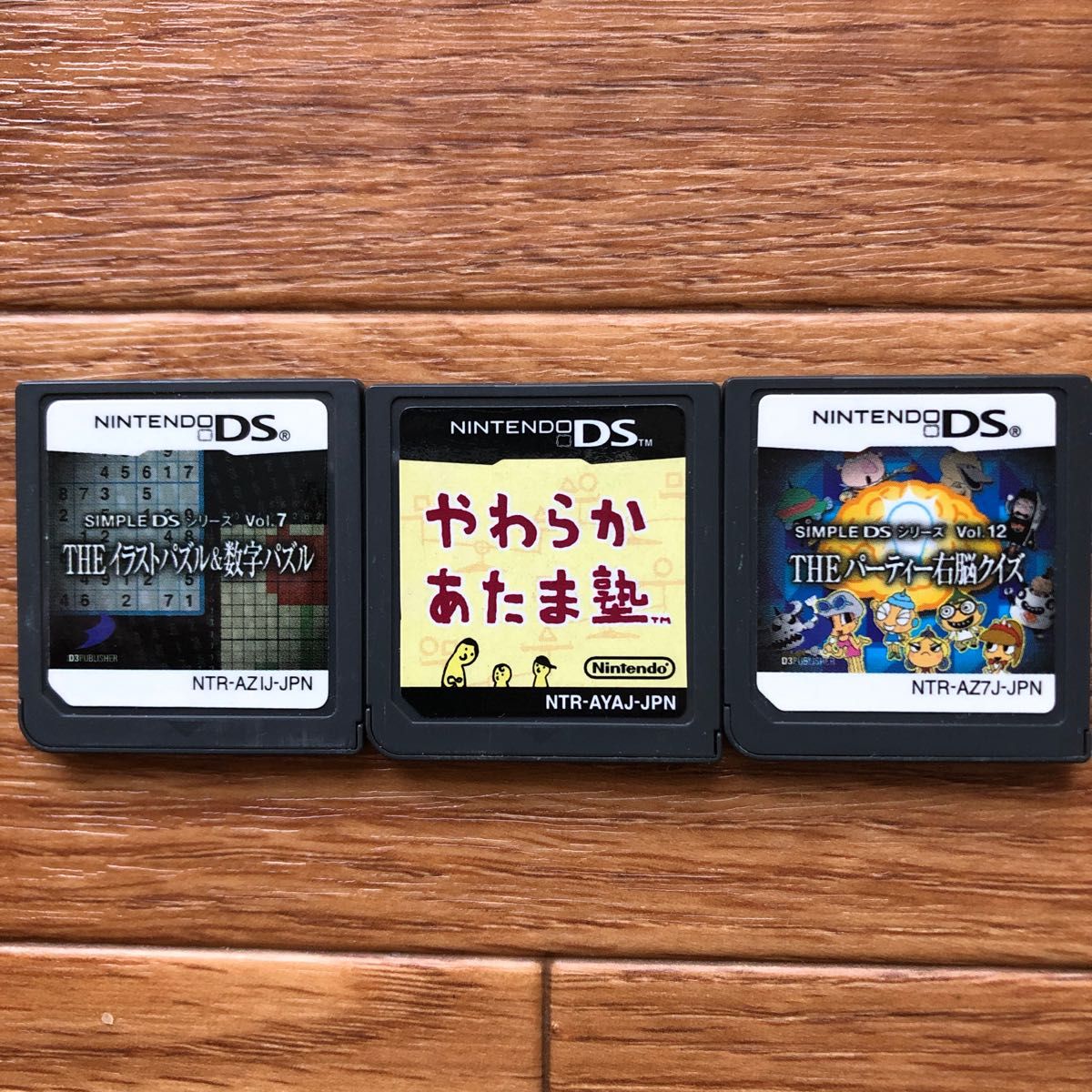 DS lite本体 ソフト3本セット ACアダプタ付き