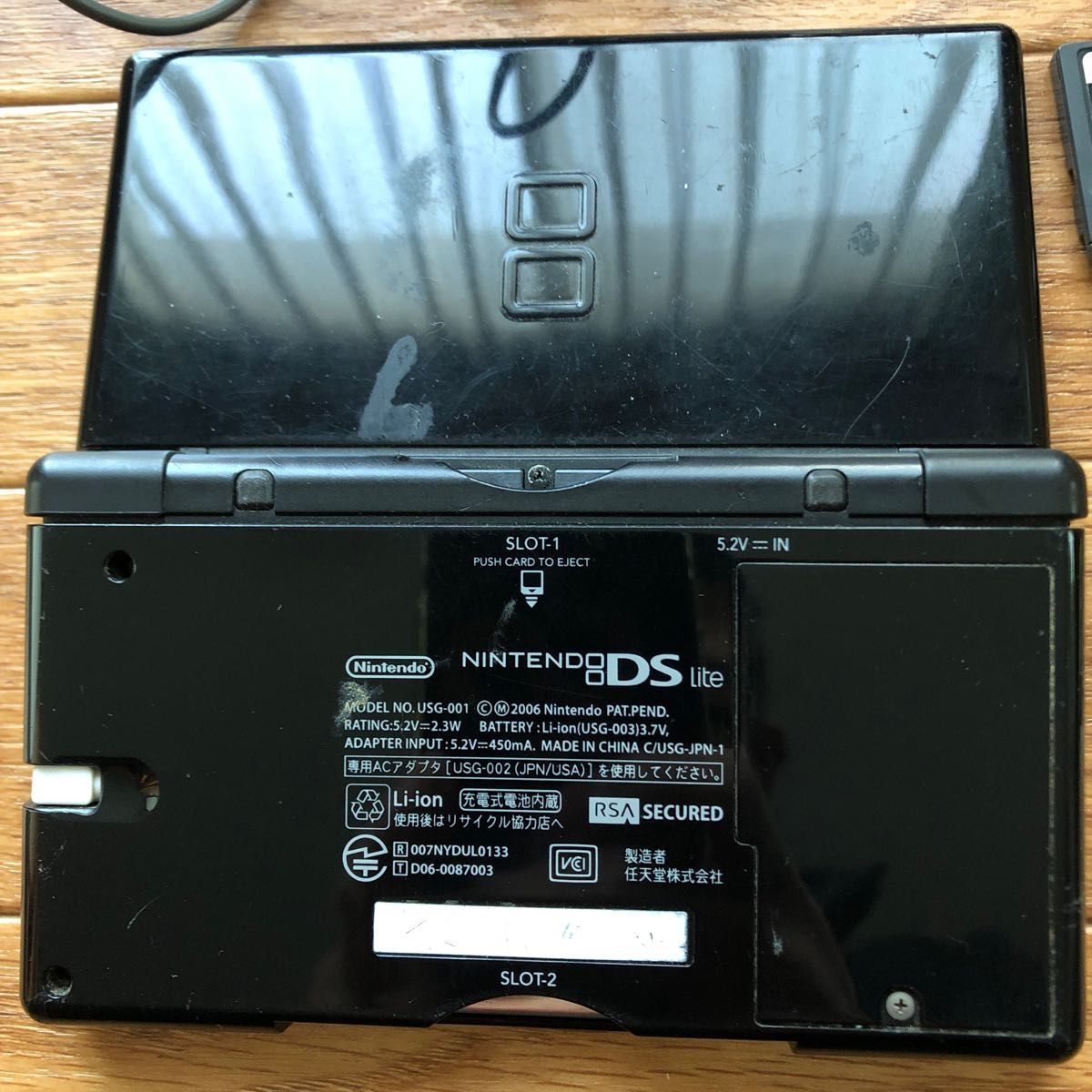 DS lite本体 ソフト3本セット ACアダプタ付き