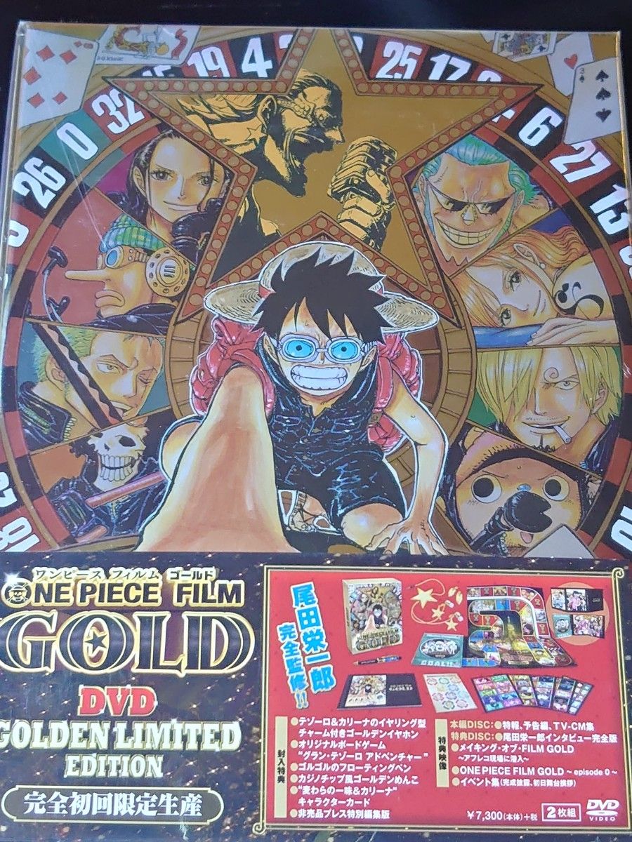 初回生産限定 (取） ワンピース ONE PIECE 2DVD/ONE PIECE FILM GOLD DVD GOLDEN 