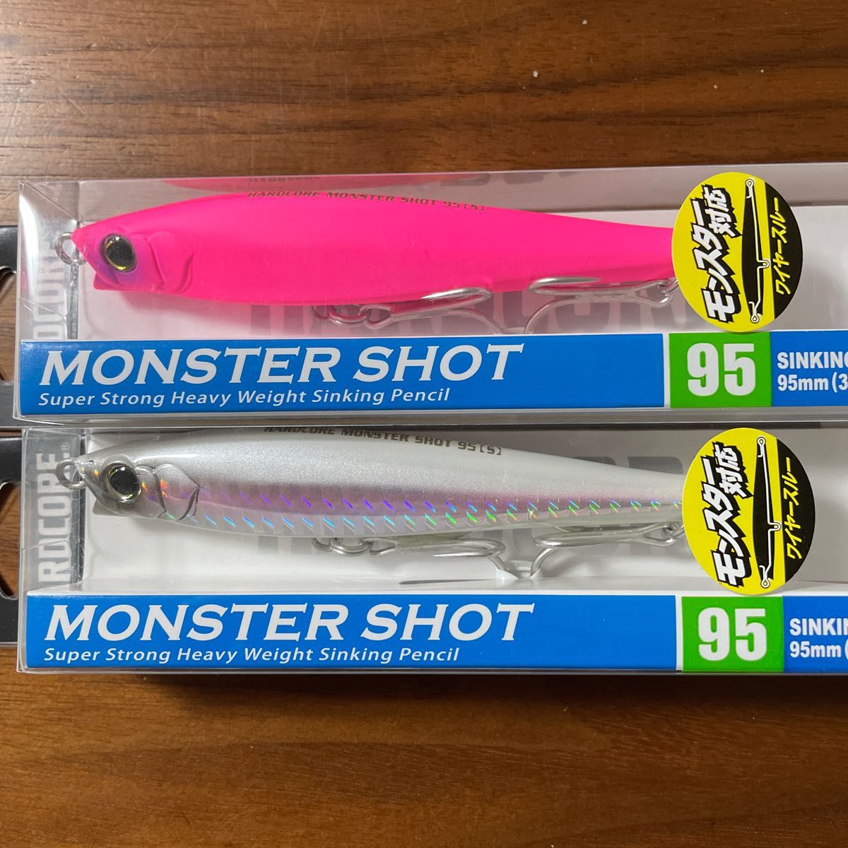 お求めやすく価格改定 DUEL HARDCORE MONSTER SHOT 95 S 2個セット