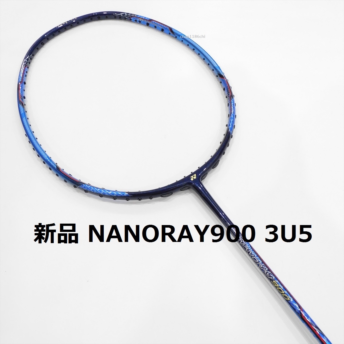 贅沢 送料込/新品/ヨネックス/3U5/ナノレイ900/NANORAY900/YONEX/700