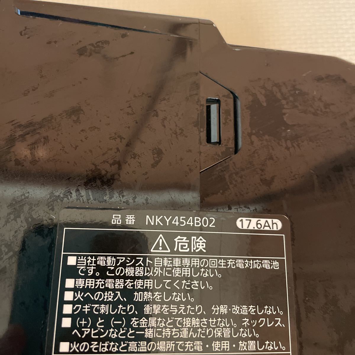 Panasonic パナソニック 電動自転車バッテリー NKY454B02 17.6Ah _画像5