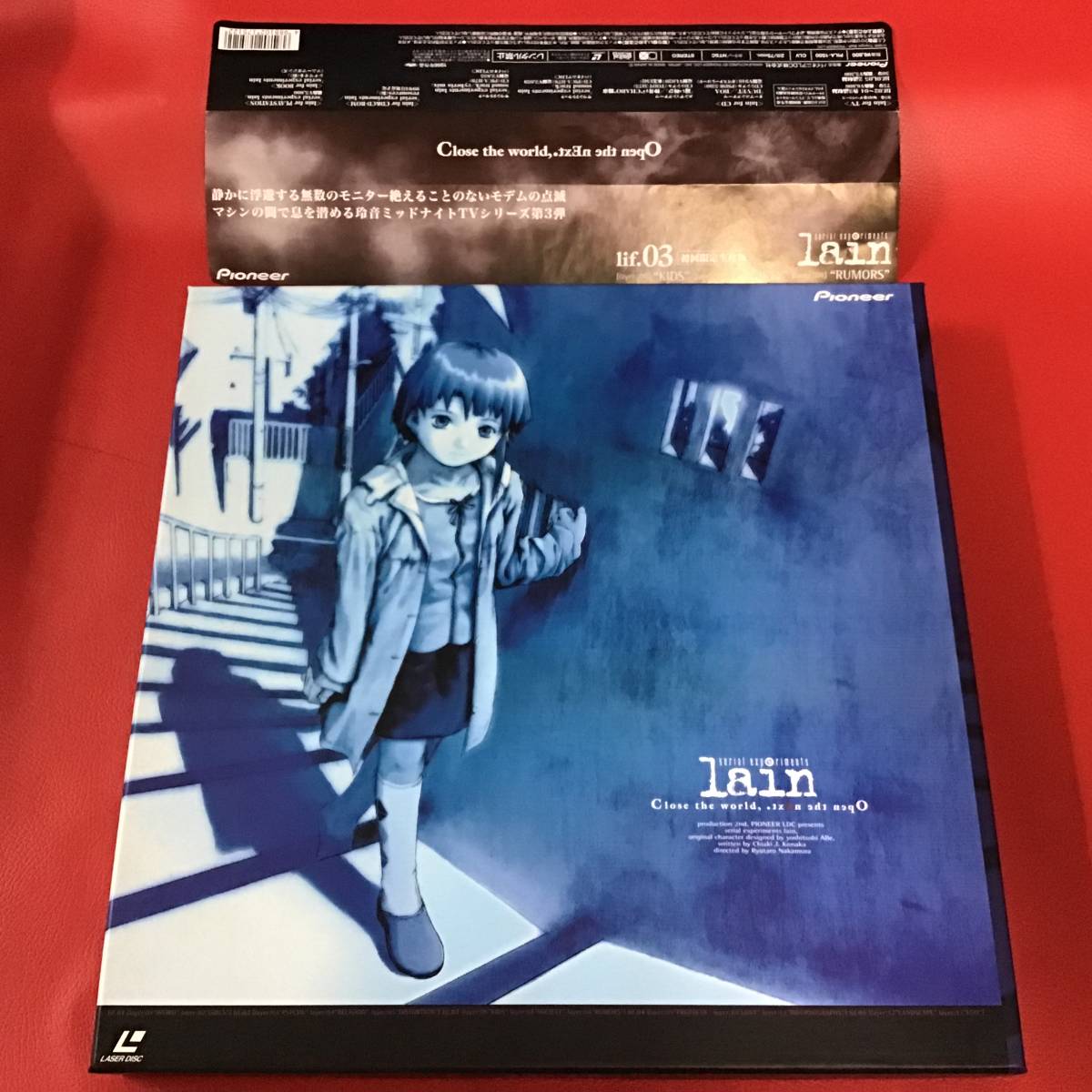 serial experiments lain 初回限定生産 BOX Yahoo!オークション - serial experiments lain シリアルエクス