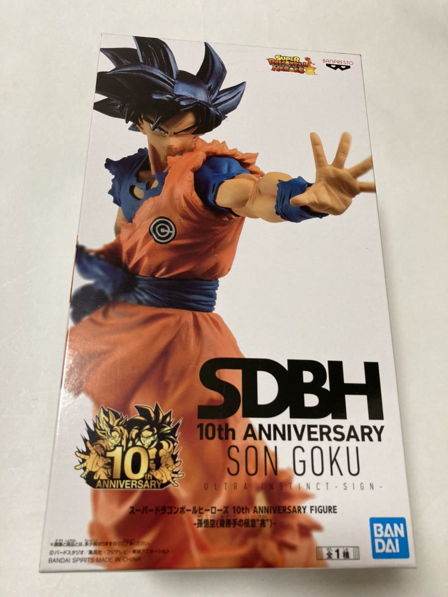 ヤフオク! - SDBH スーパードラゴンボールヒーローズ 10th 