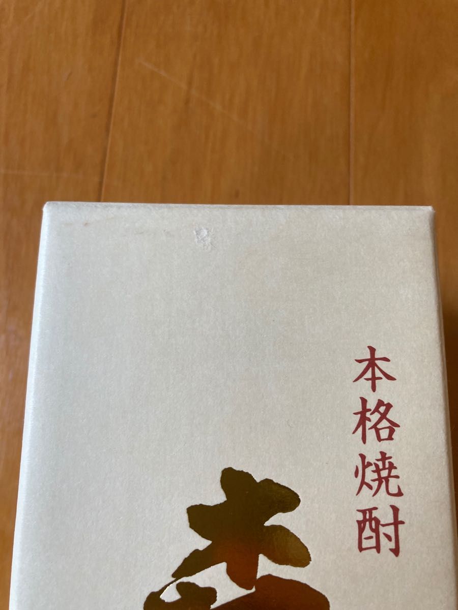 森伊蔵 720|Yahoo!フリマ(旧PayPayフリマ) 森伊蔵 720|Yahoo!フリマ(旧PayPayフリマ)