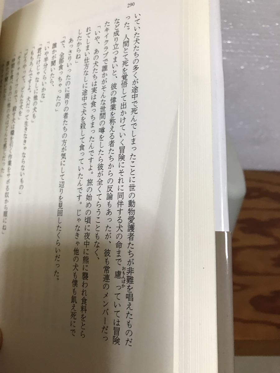 wa. жизнь. час. человек . Ishihara Shintaro obi первая версия первый . не прочитан прекрасный товар Mishima Yukio Kobayashi превосходящий самец . глициния .