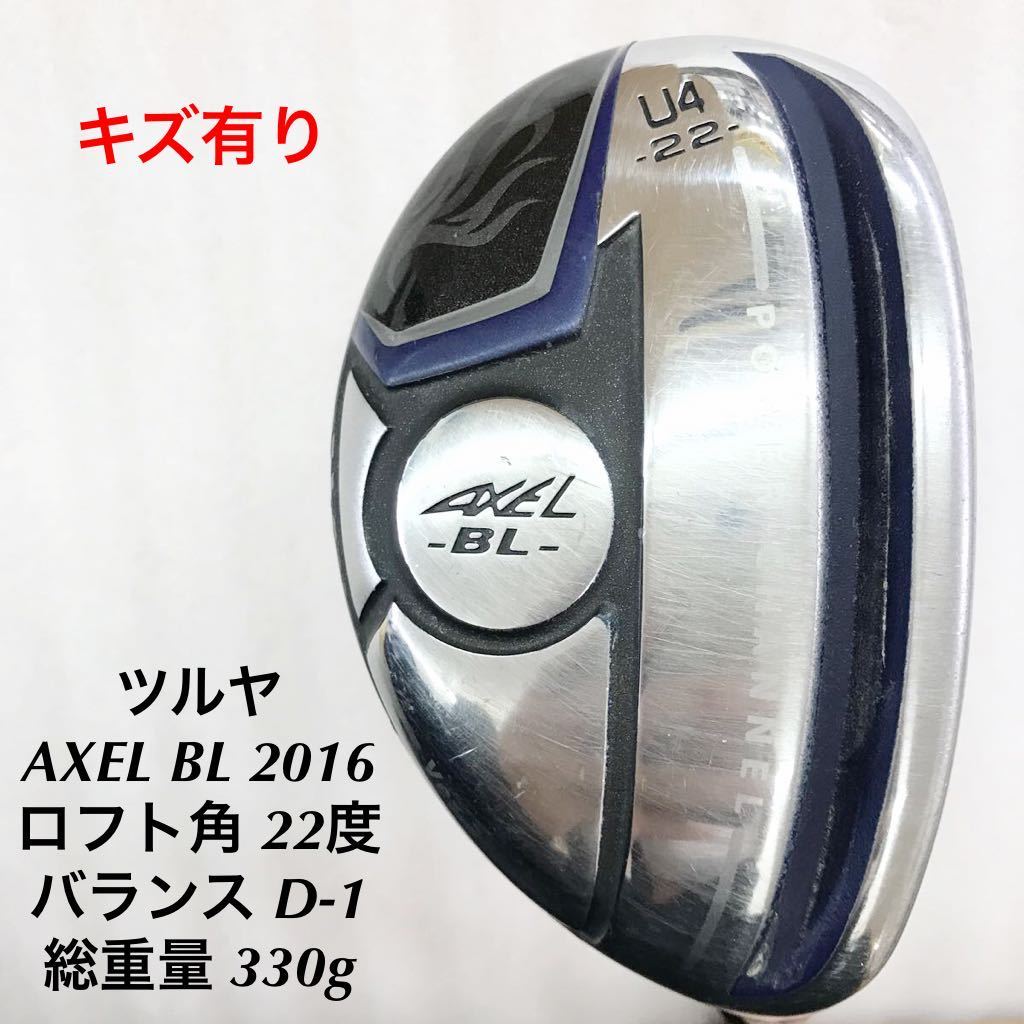 ヤフオク! - 《☆》《UT》《即決価格》ツルヤ・AXEL BL 2016...