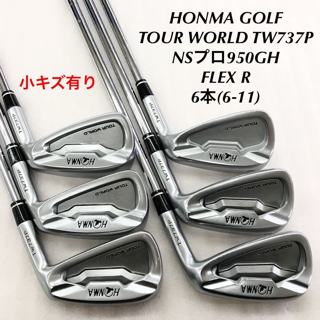 メーカー公式ショップ MsKs本間ゴルフ TOUR WORLD ツアーワールド