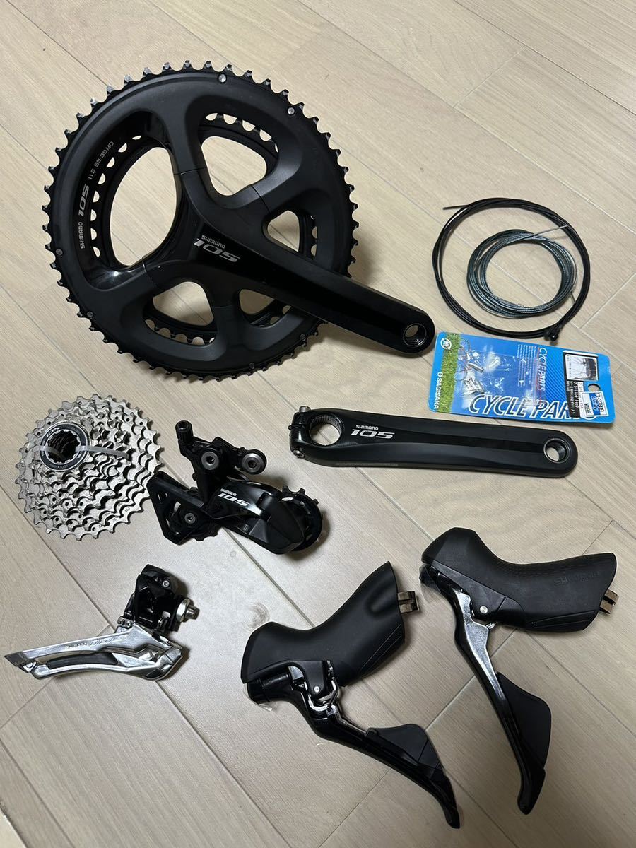 シマノ SHIMANO 105 R7000 5800 11速 コンポセット 自転車 ロードバイク